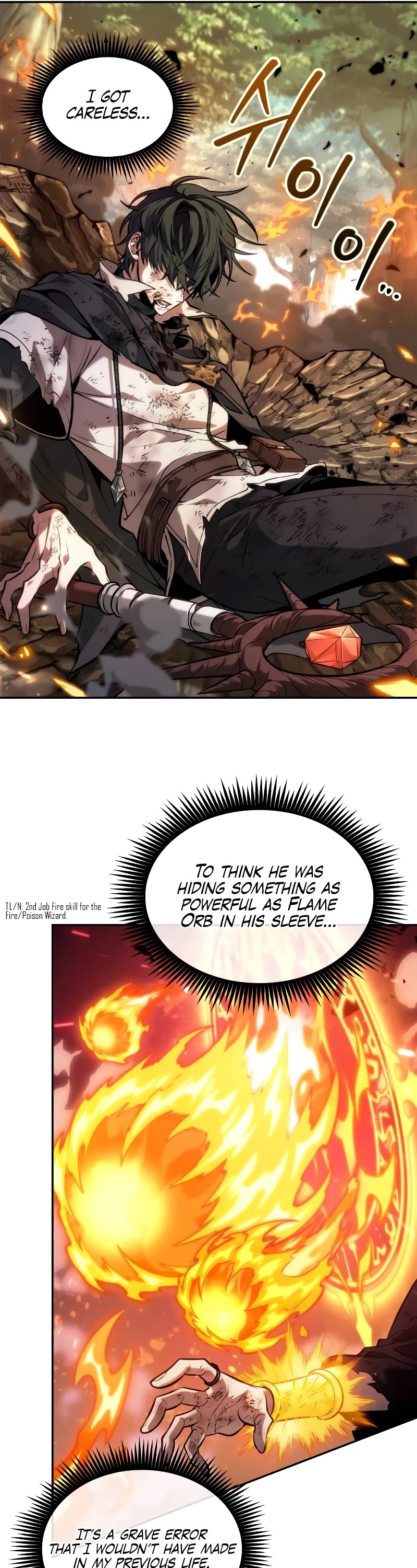 Maplestory: The Last Adventurer Chapter 18 page 14 - Chapter 18
