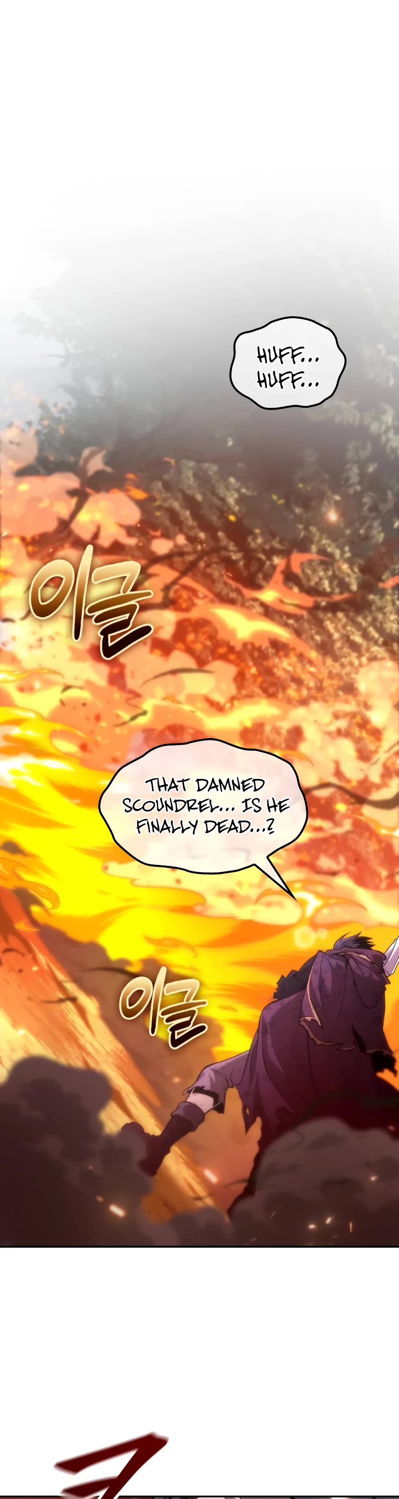 Maplestory: The Last Adventurer Chapter 18 page 26 - Chapter 18