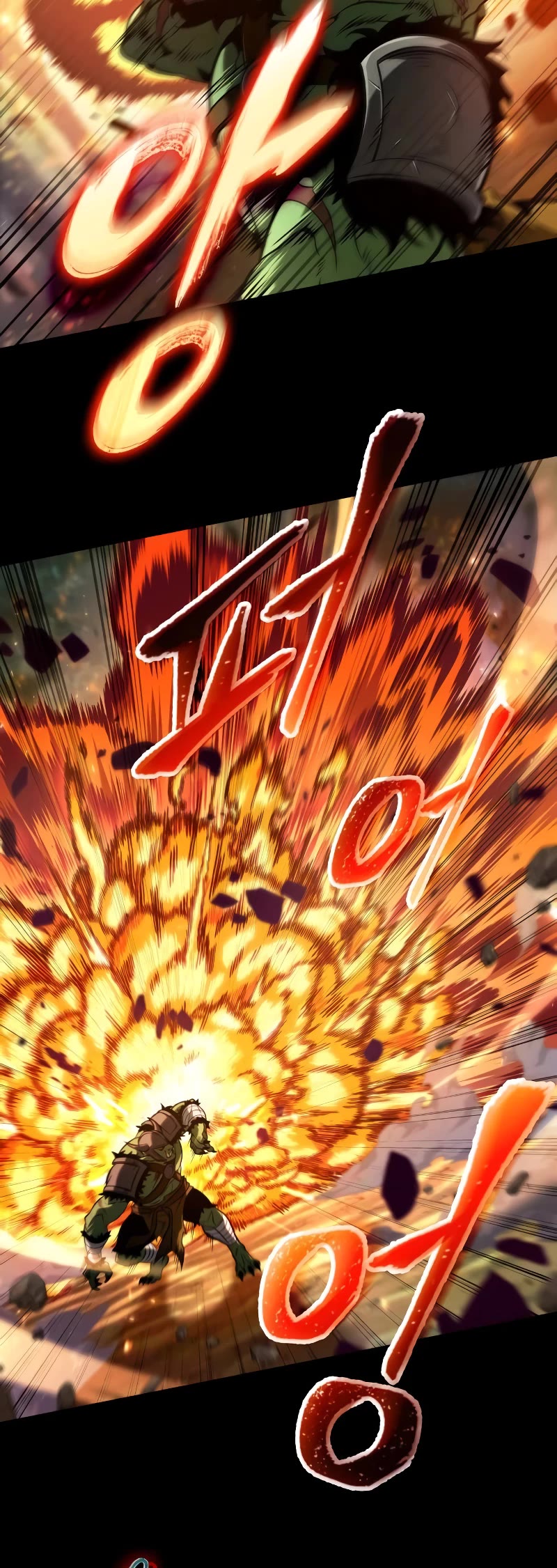 Maplestory: The Last Adventurer Chapter 19 page 10 - Chapter 19