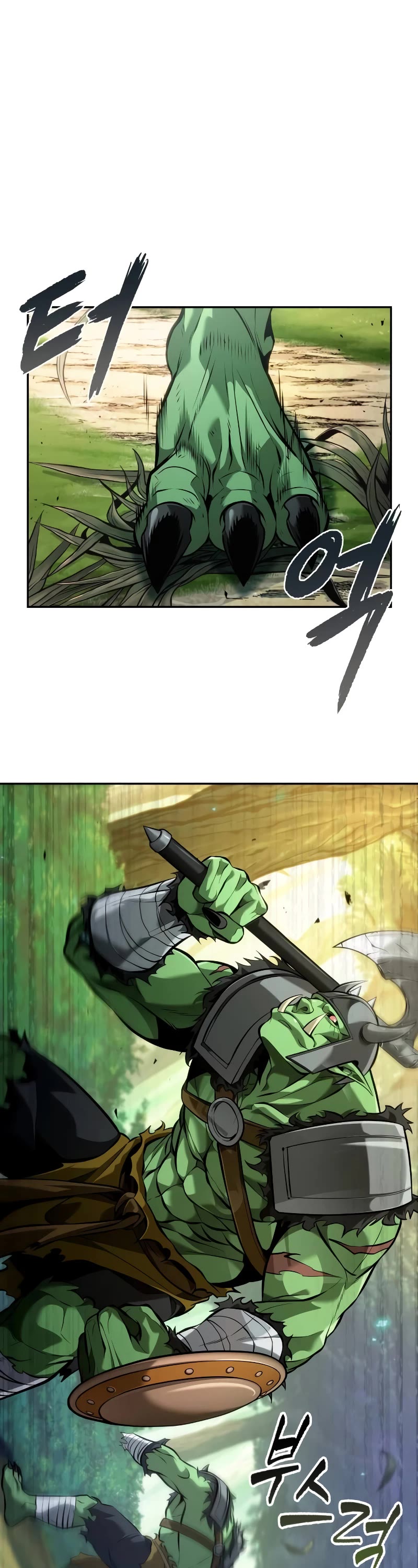 Maplestory: The Last Adventurer Chapter 19 page 2 - Chapter 19