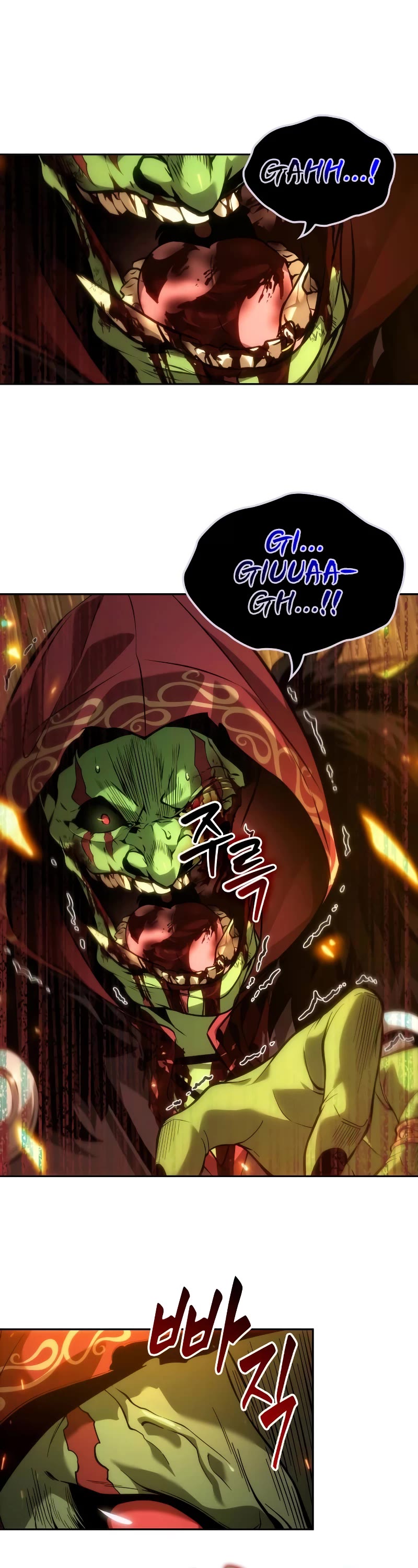 Maplestory: The Last Adventurer Chapter 19 page 32 - Chapter 19