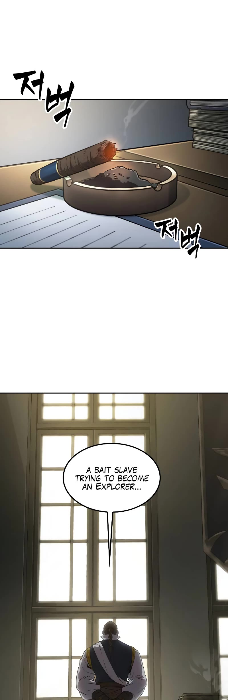 Maplestory: The Last Adventurer Chapter 2 page 15 - Chapter 2