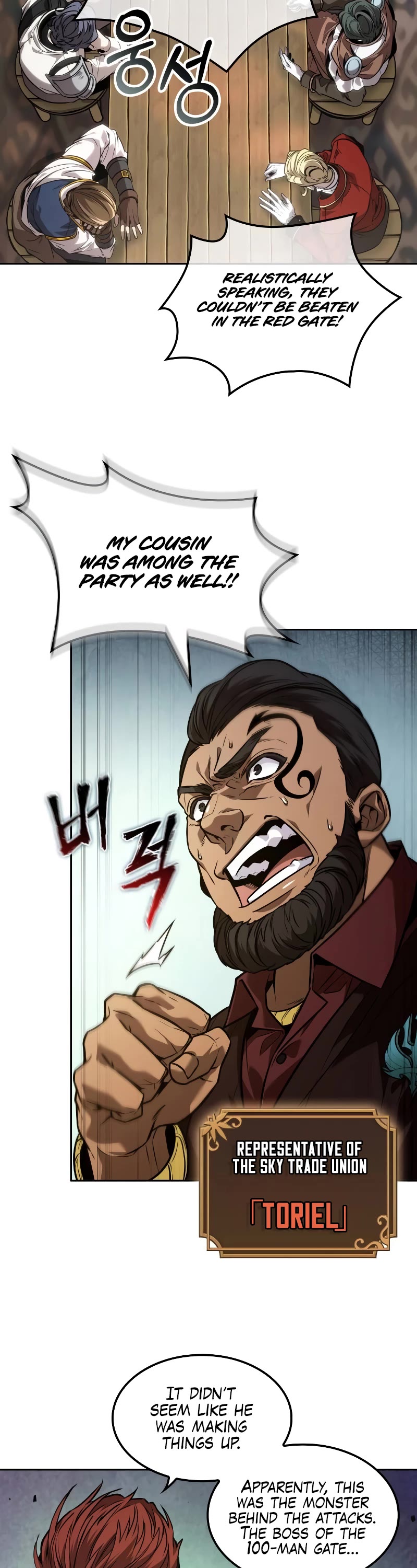 Maplestory: The Last Adventurer Chapter 20 page 14 - Chapter 20