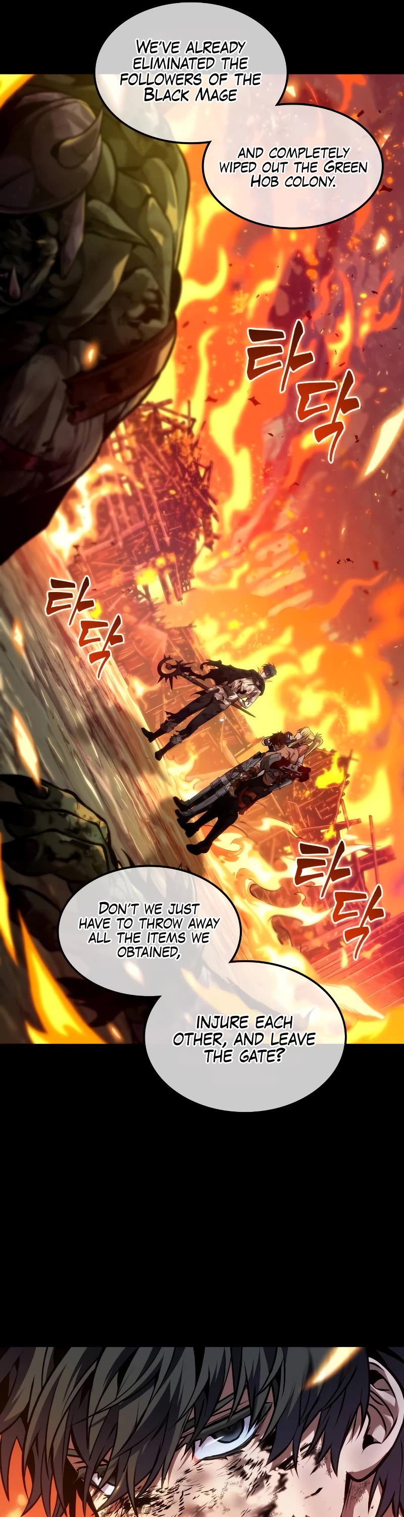 Maplestory: The Last Adventurer Chapter 20 page 27 - Chapter 20
