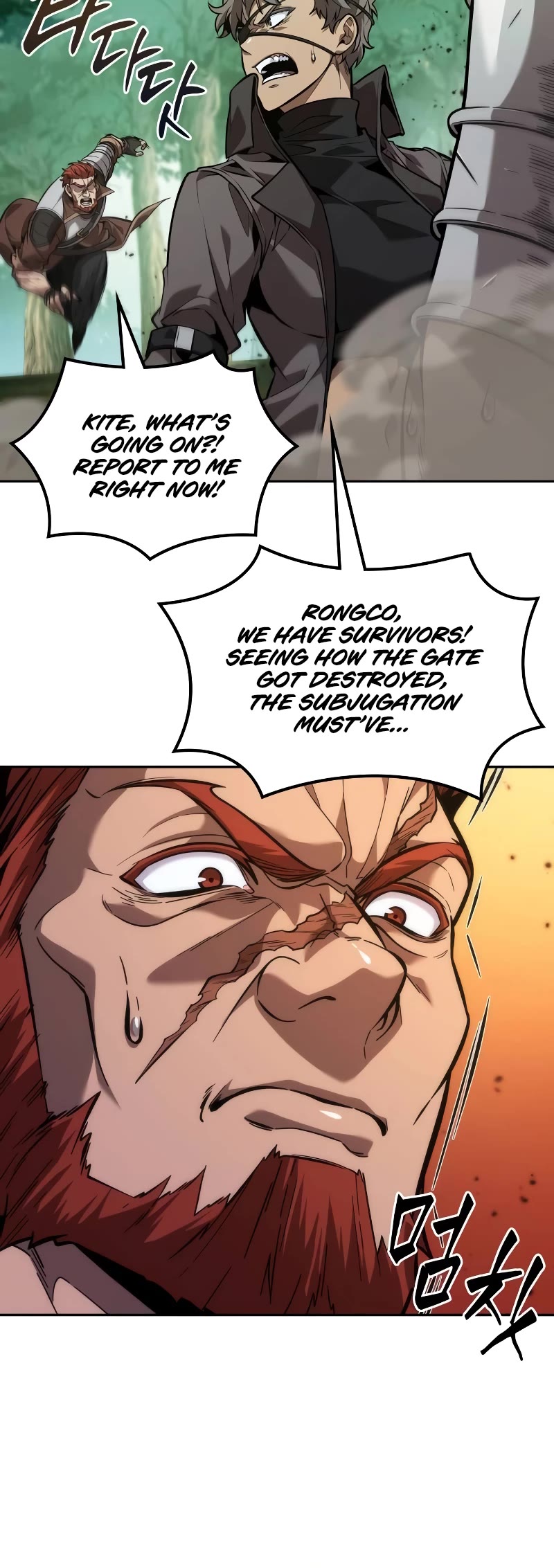 Maplestory: The Last Adventurer Chapter 20 page 6 - Chapter 20