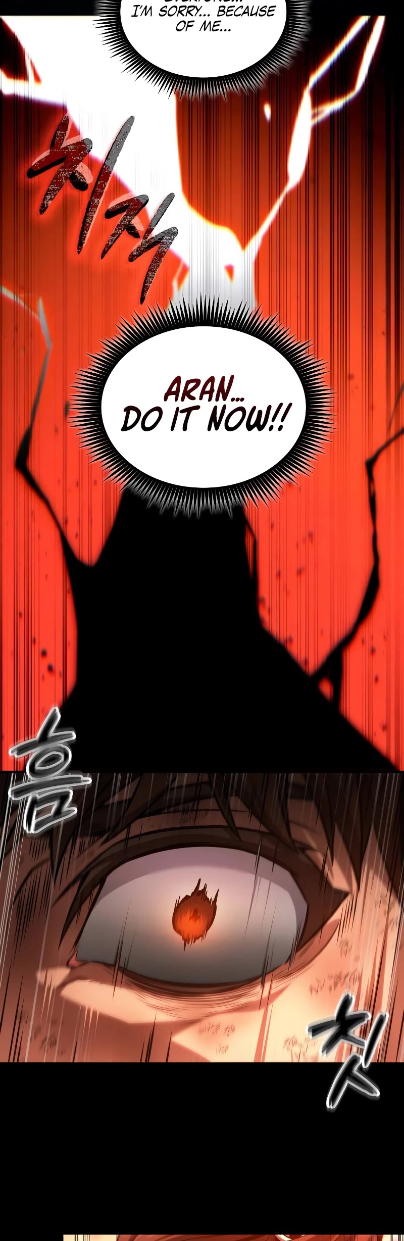 Maplestory: The Last Adventurer Chapter 22 page 25 - Chapter 22
