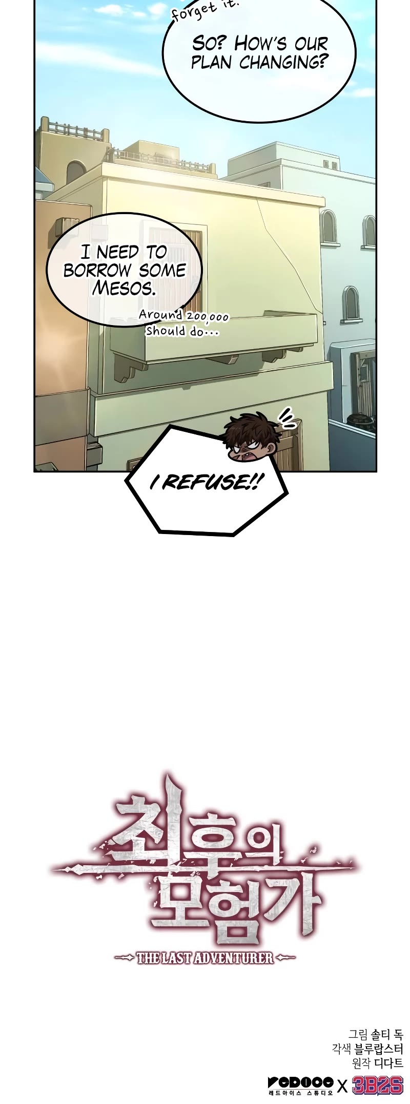 Maplestory: The Last Adventurer Chapter 22 page 60 - Chapter 22