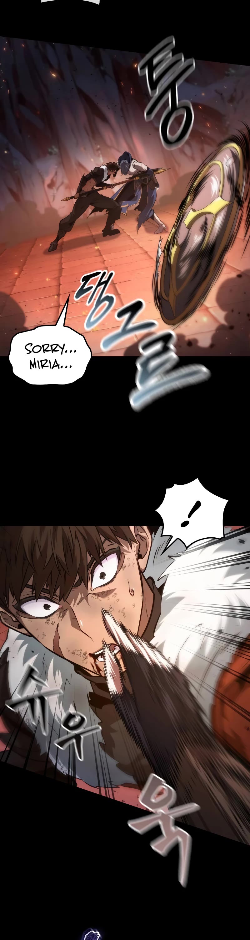 Maplestory: The Last Adventurer Chapter 22 page 8 - Chapter 22