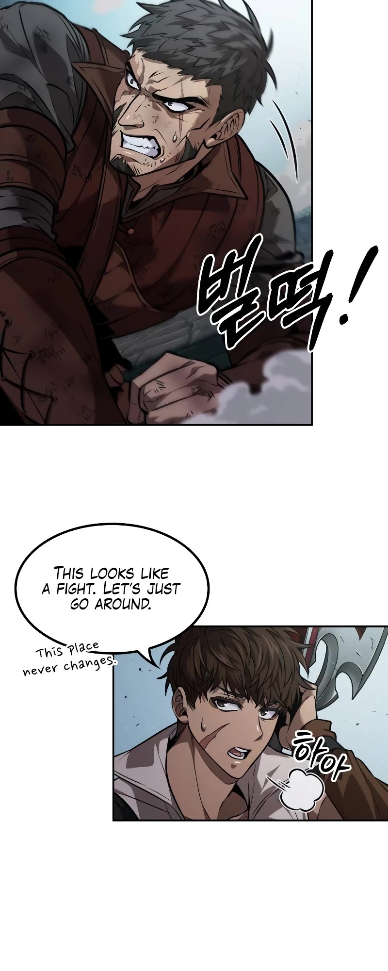 Maplestory: The Last Adventurer Chapter 23 page 16 - Chapter 23