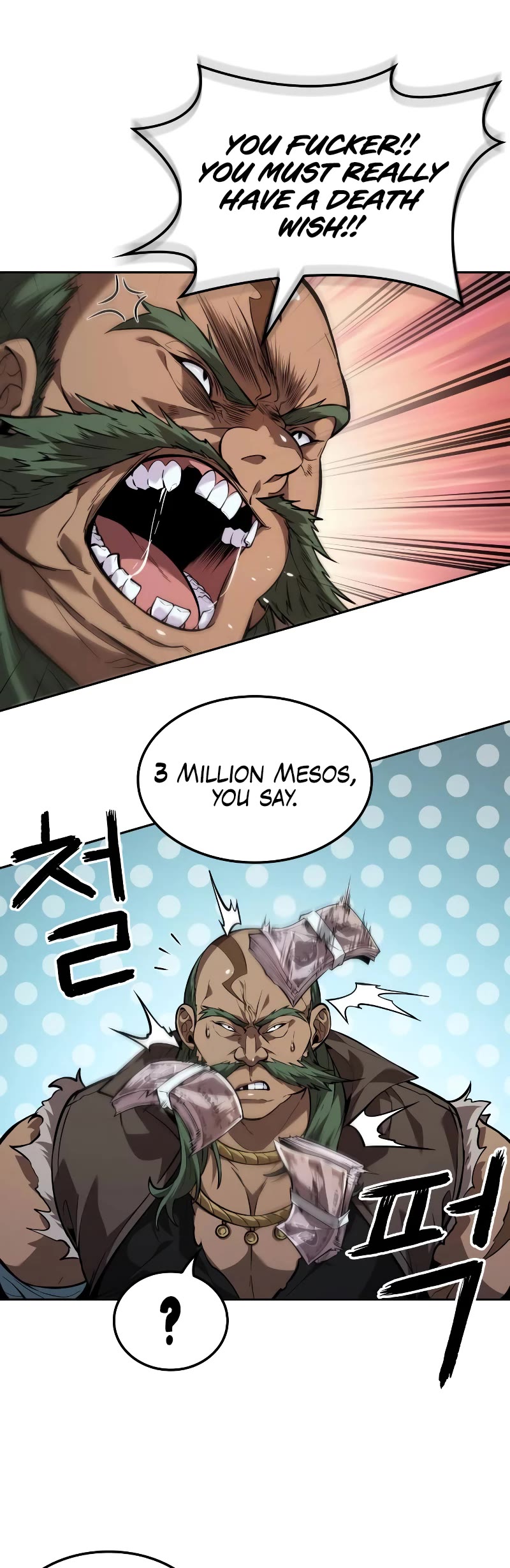 Maplestory: The Last Adventurer Chapter 23 page 20 - Chapter 23