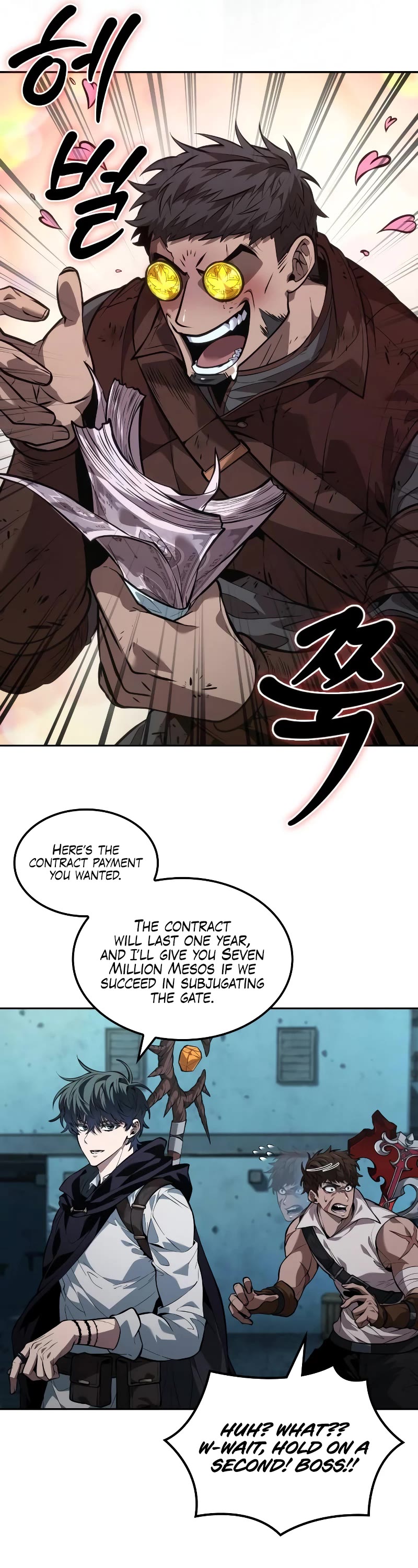 Maplestory: The Last Adventurer Chapter 23 page 31 - Chapter 23