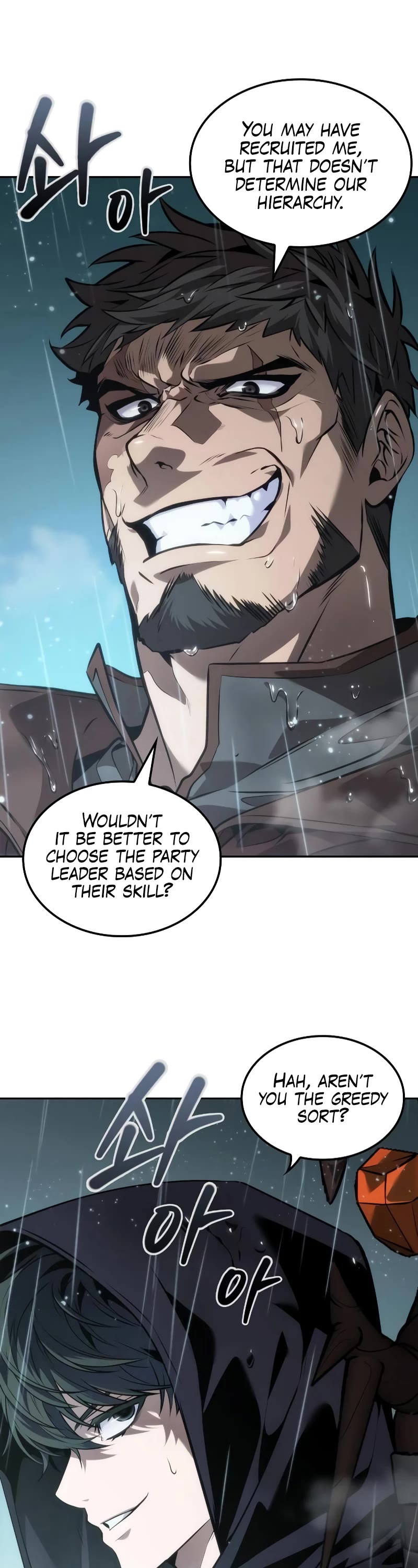 Maplestory: The Last Adventurer Chapter 23 page 42 - Chapter 23