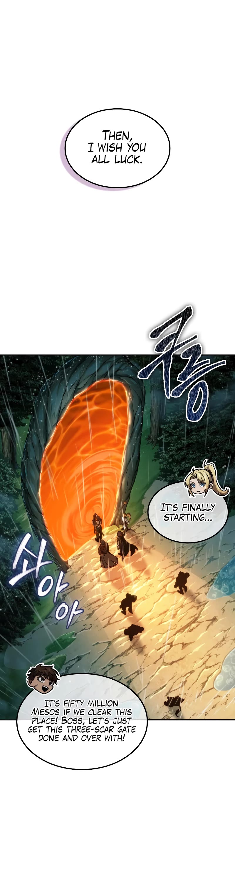 Maplestory: The Last Adventurer Chapter 24 page 2 - Chapter 24
