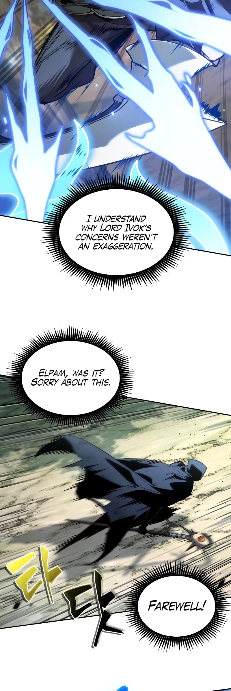Maplestory: The Last Adventurer Chapter 25 page 15 - Chapter 25