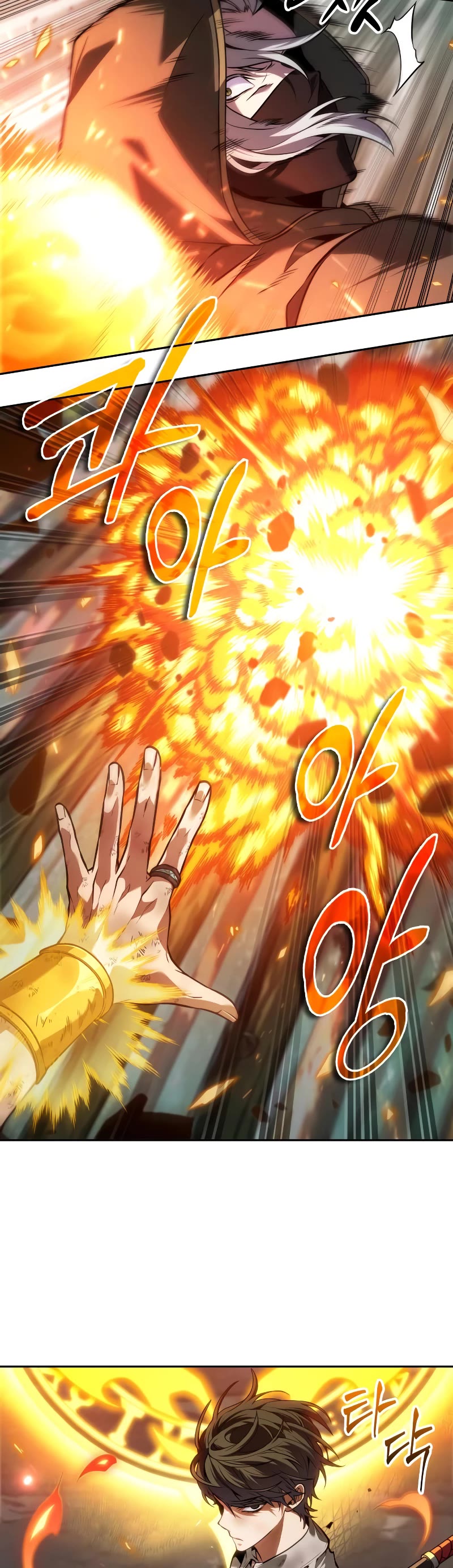 Maplestory: The Last Adventurer Chapter 25 page 19 - Chapter 25