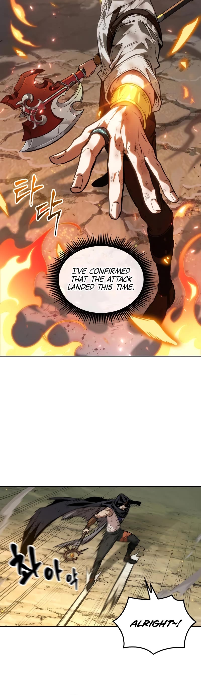 Maplestory: The Last Adventurer Chapter 25 page 20 - Chapter 25