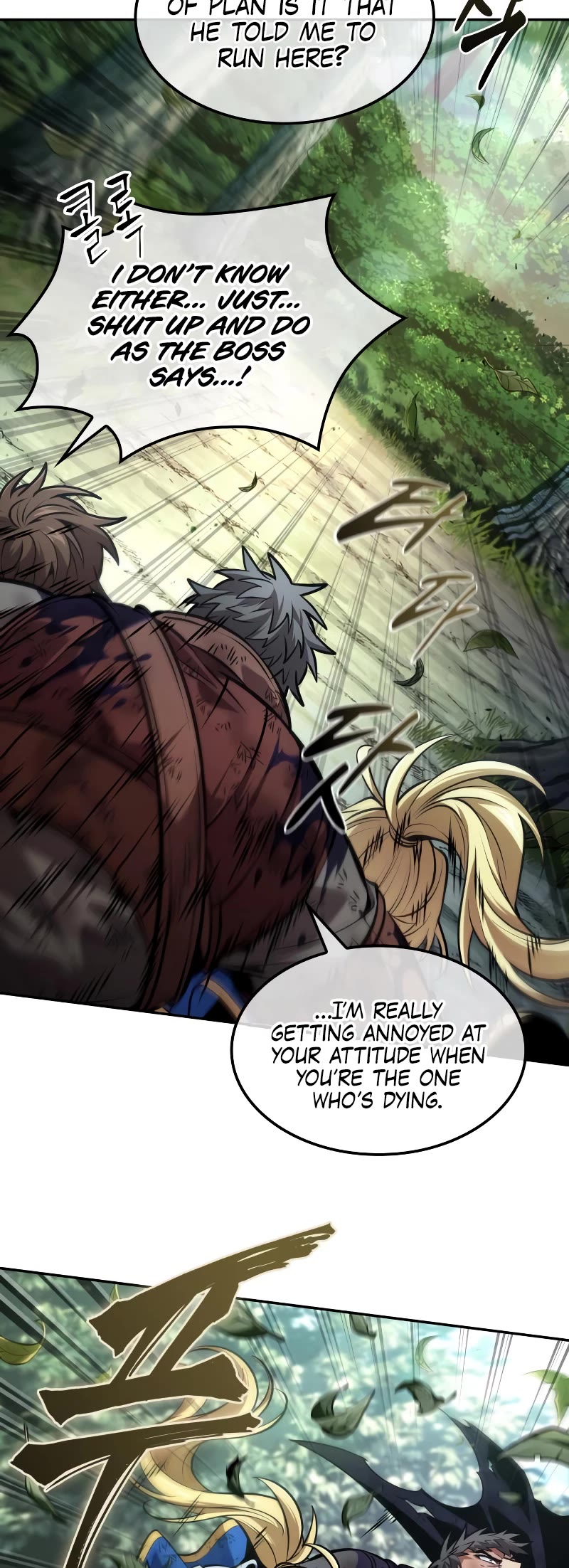 Maplestory: The Last Adventurer Chapter 25 page 29 - Chapter 25