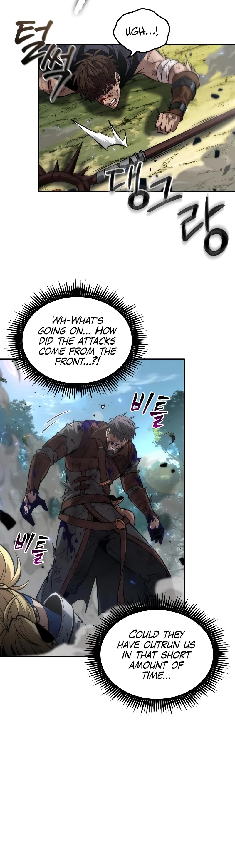Maplestory: The Last Adventurer Chapter 25 page 34 - Chapter 25