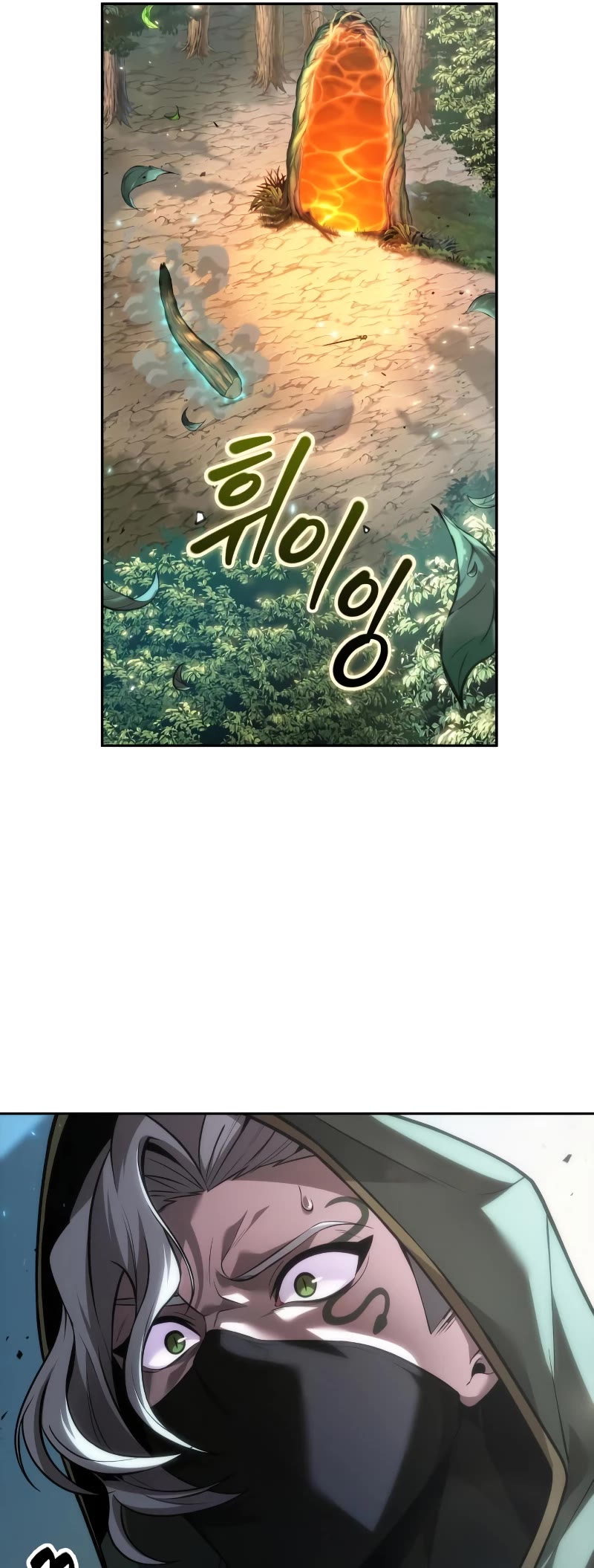Maplestory: The Last Adventurer Chapter 25 page 40 - Chapter 25