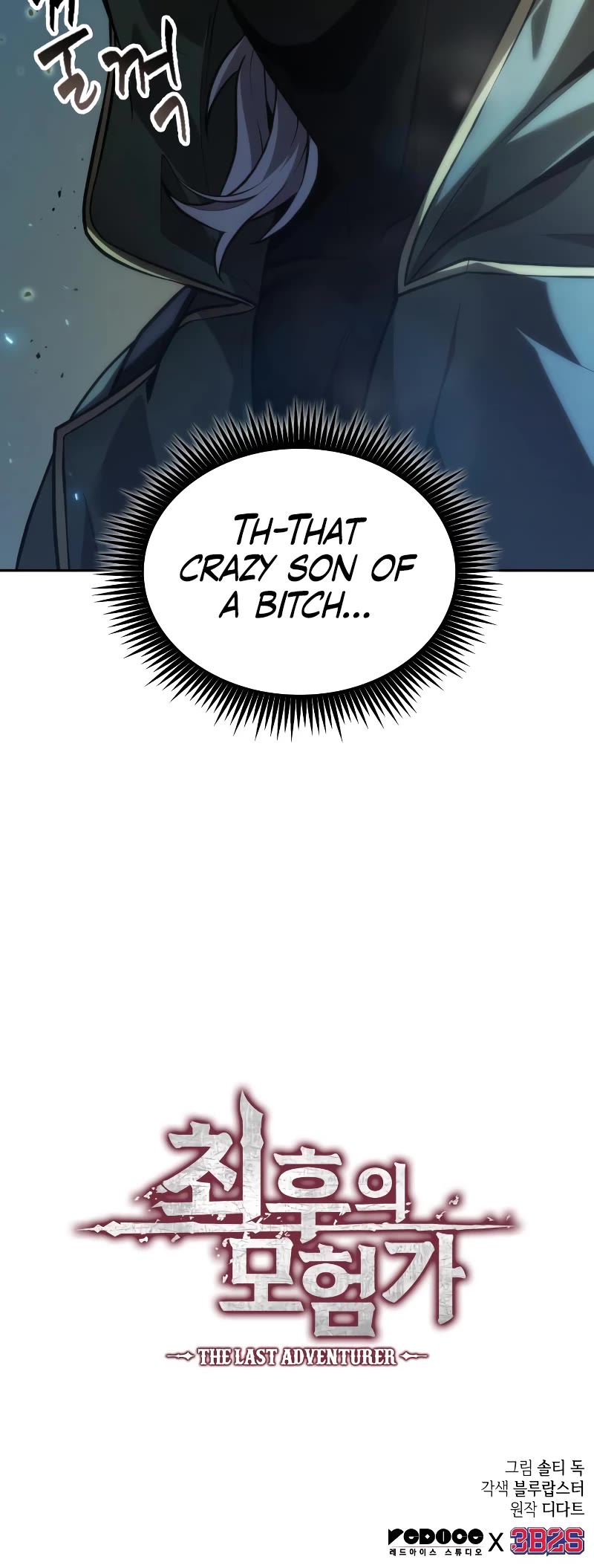 Maplestory: The Last Adventurer Chapter 25 page 41 - Chapter 25