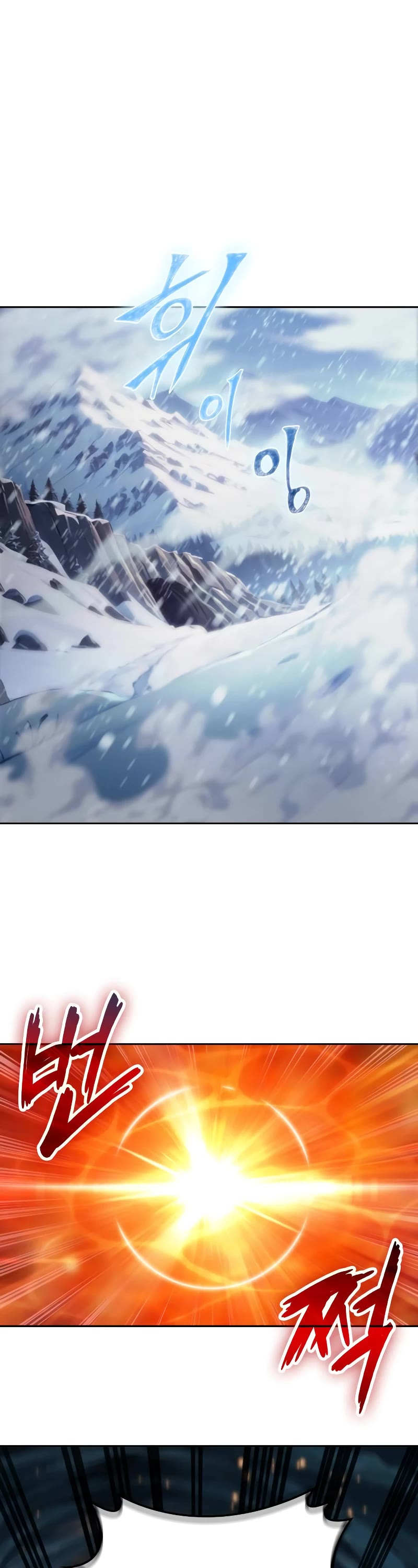 Maplestory: The Last Adventurer Chapter 26 page 27 - Chapter 26