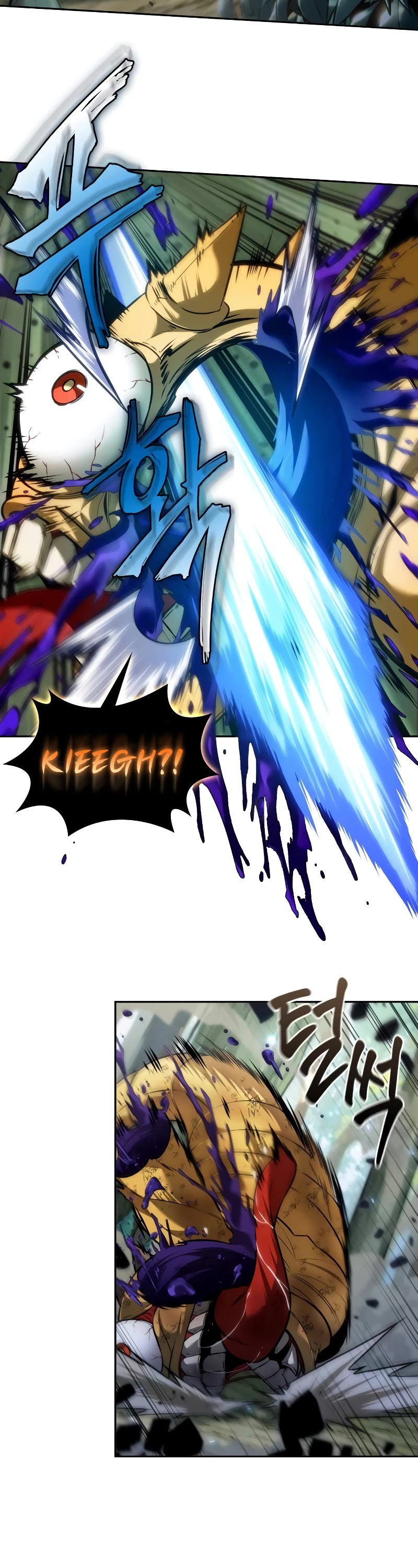 Maplestory: The Last Adventurer Chapter 26 page 3 - Chapter 26