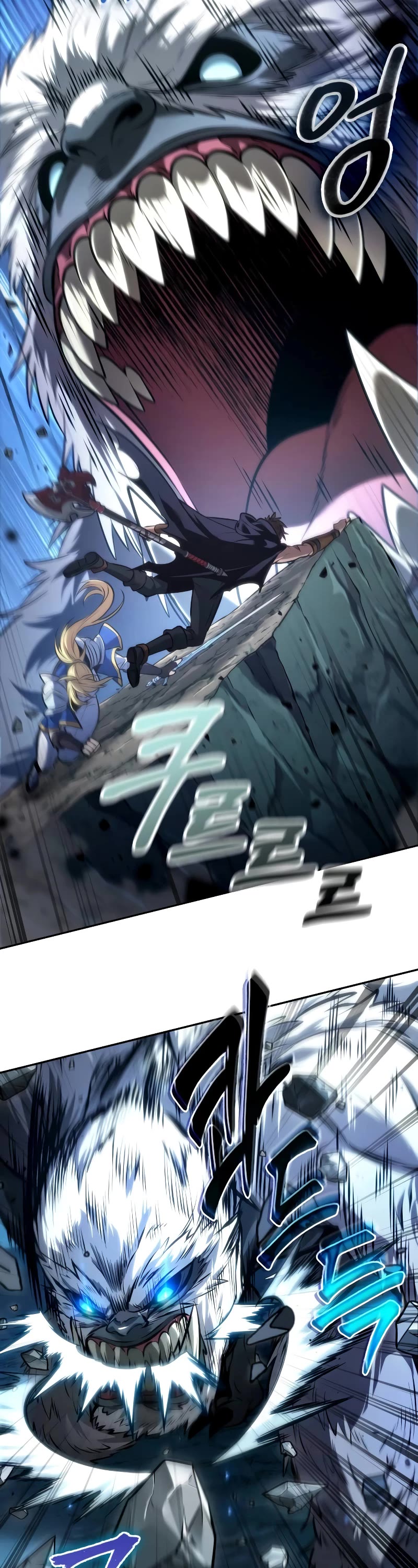 Maplestory: The Last Adventurer Chapter 26 page 46 - Chapter 26