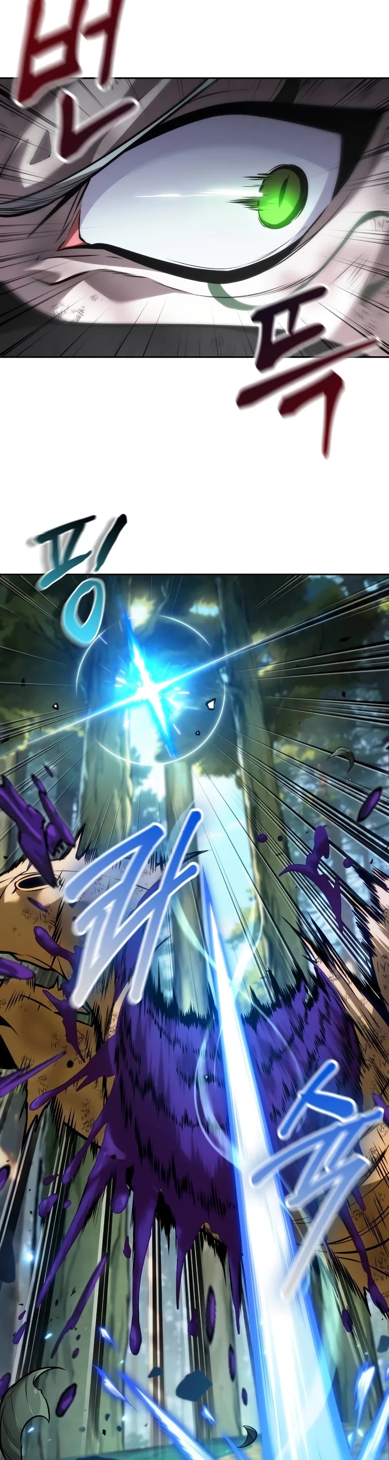 Maplestory: The Last Adventurer Chapter 26 page 7 - Chapter 26