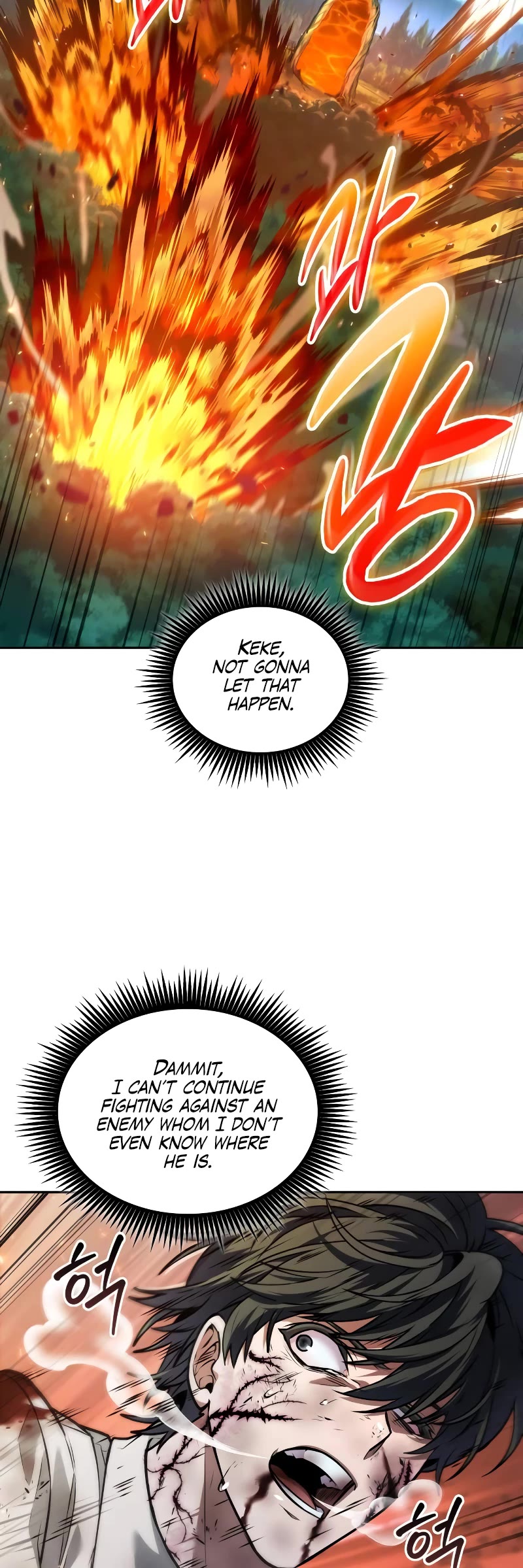 Maplestory: The Last Adventurer Chapter 27 page 15 - Chapter 27
