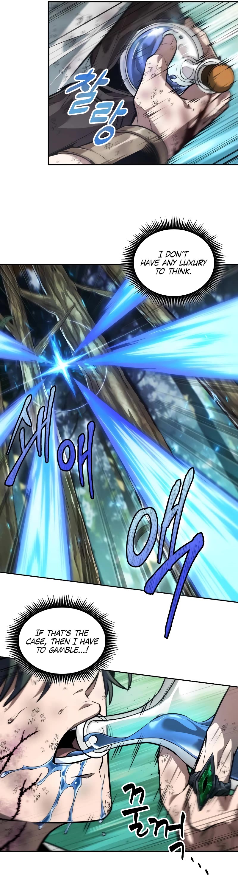 Maplestory: The Last Adventurer Chapter 27 page 17 - Chapter 27