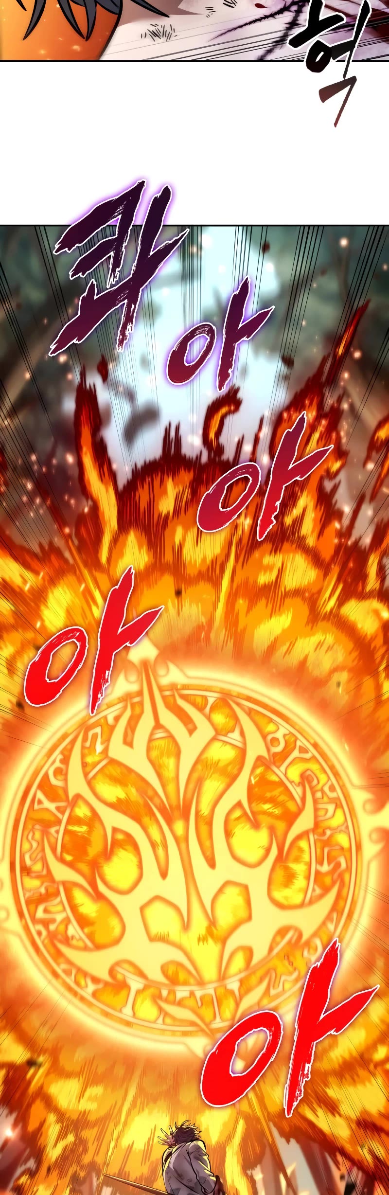 Maplestory: The Last Adventurer Chapter 27 page 30 - Chapter 27