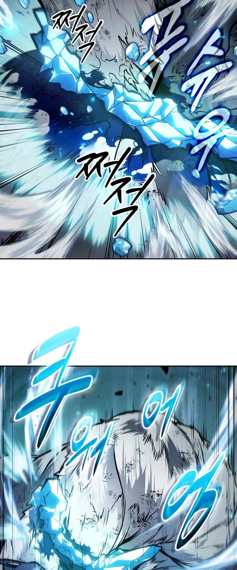 Maplestory: The Last Adventurer Chapter 27 page 5 - Chapter 27