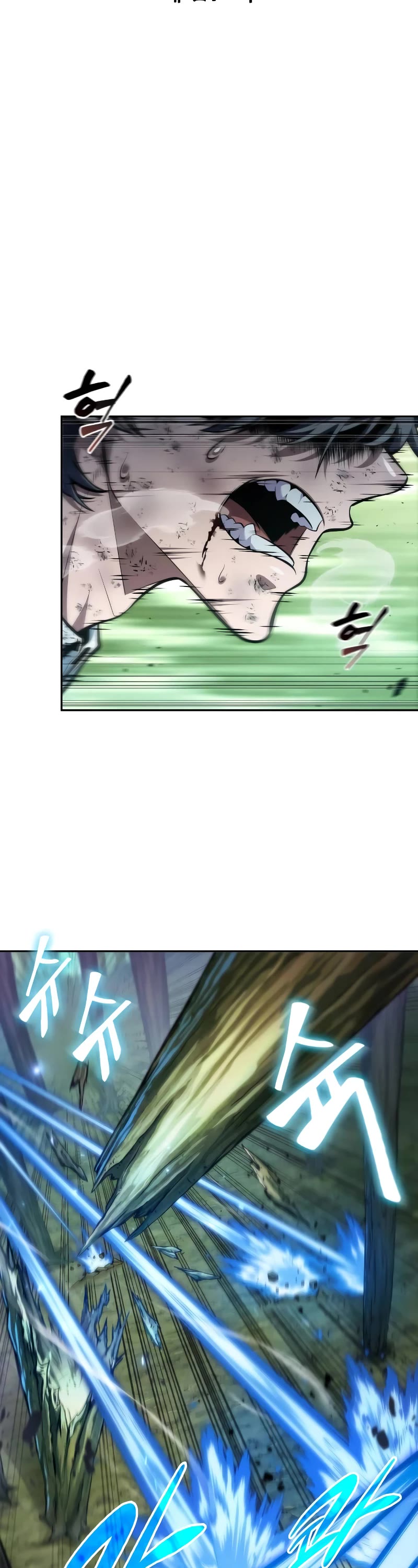 Maplestory: The Last Adventurer Chapter 27 page 9 - Chapter 27