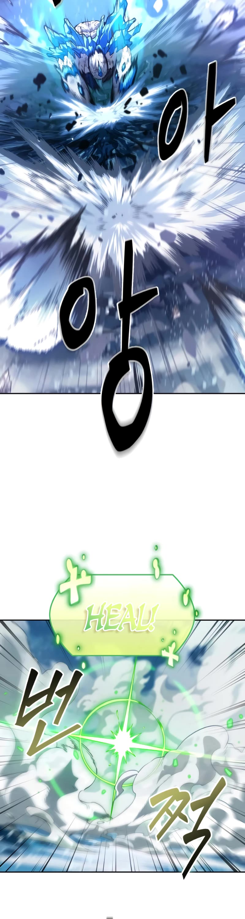 Maplestory: The Last Adventurer Chapter 29 page 17 - Chapter 29