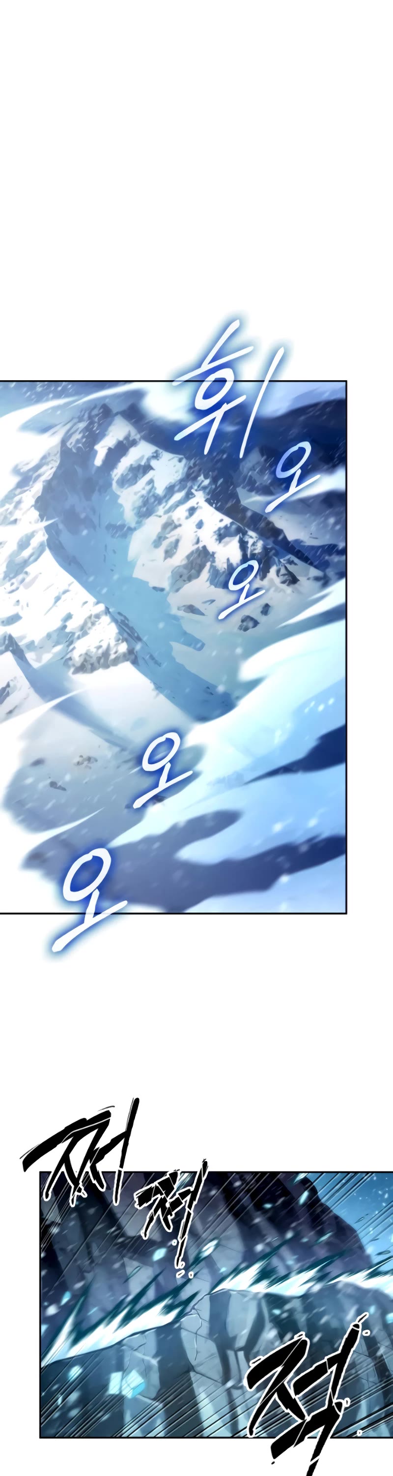 Maplestory: The Last Adventurer Chapter 29 page 2 - Chapter 29