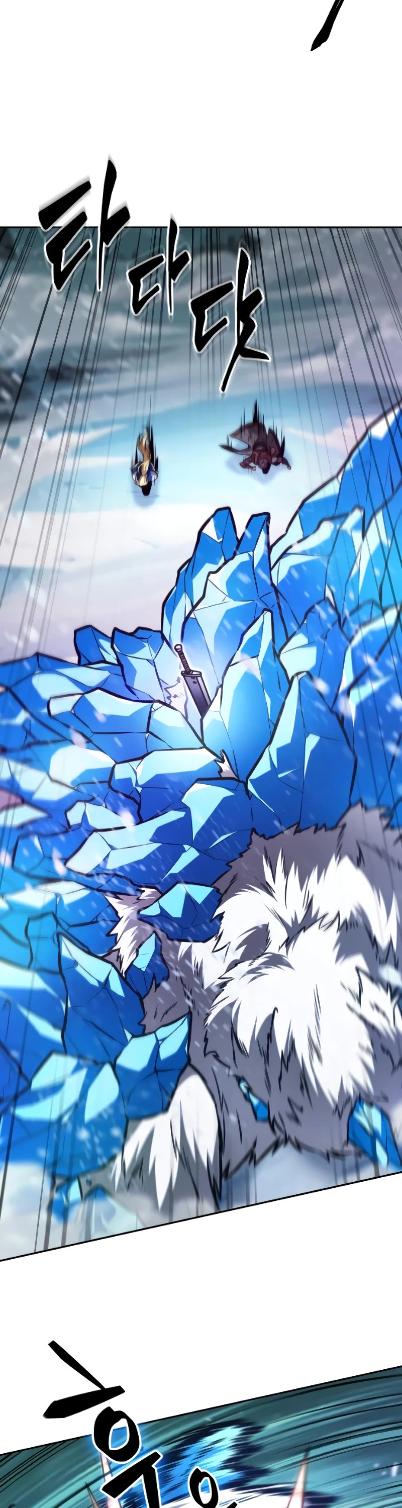 Maplestory: The Last Adventurer Chapter 29 page 22 - Chapter 29