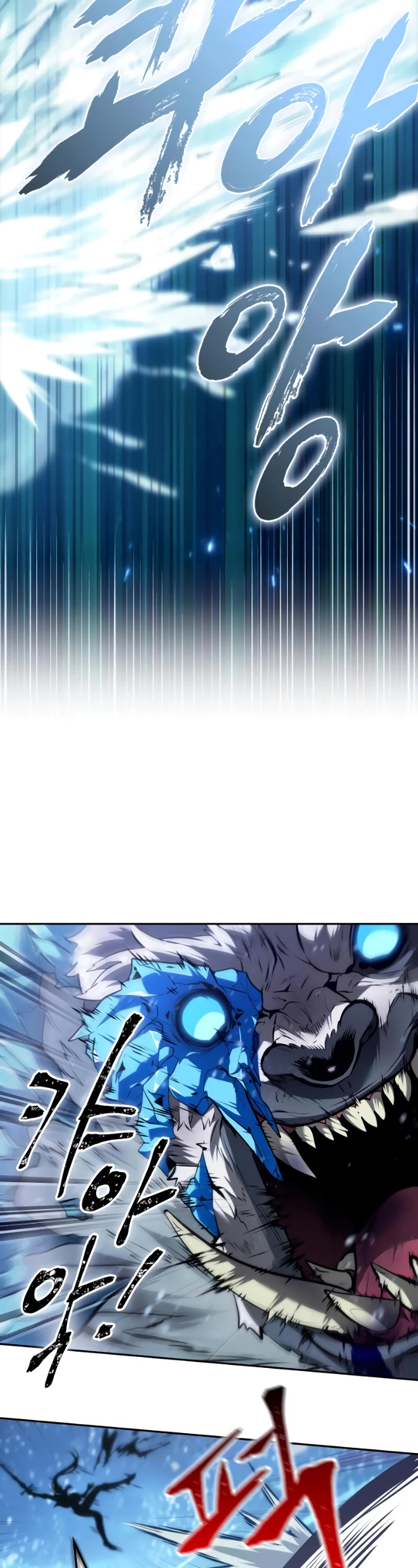 Maplestory: The Last Adventurer Chapter 29 page 31 - Chapter 29