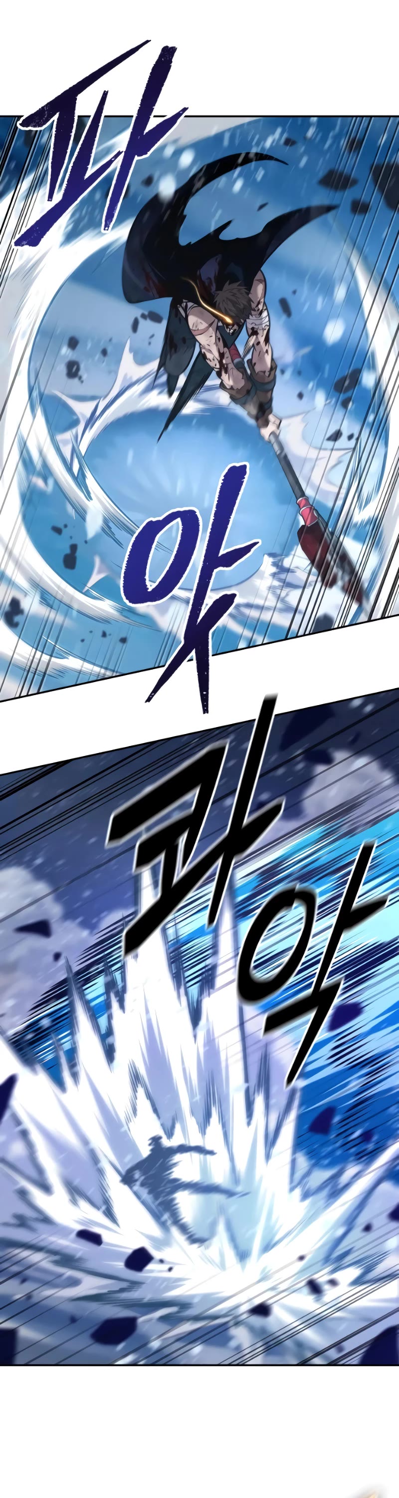 Maplestory: The Last Adventurer Chapter 29 page 50 - Chapter 29