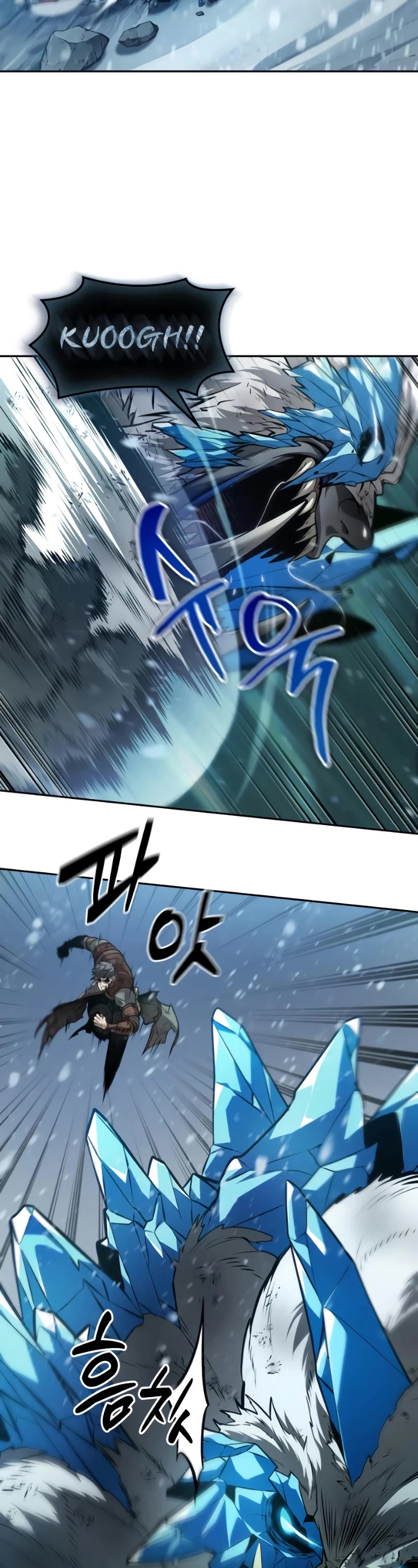 Maplestory: The Last Adventurer Chapter 29 page 7 - Chapter 29
