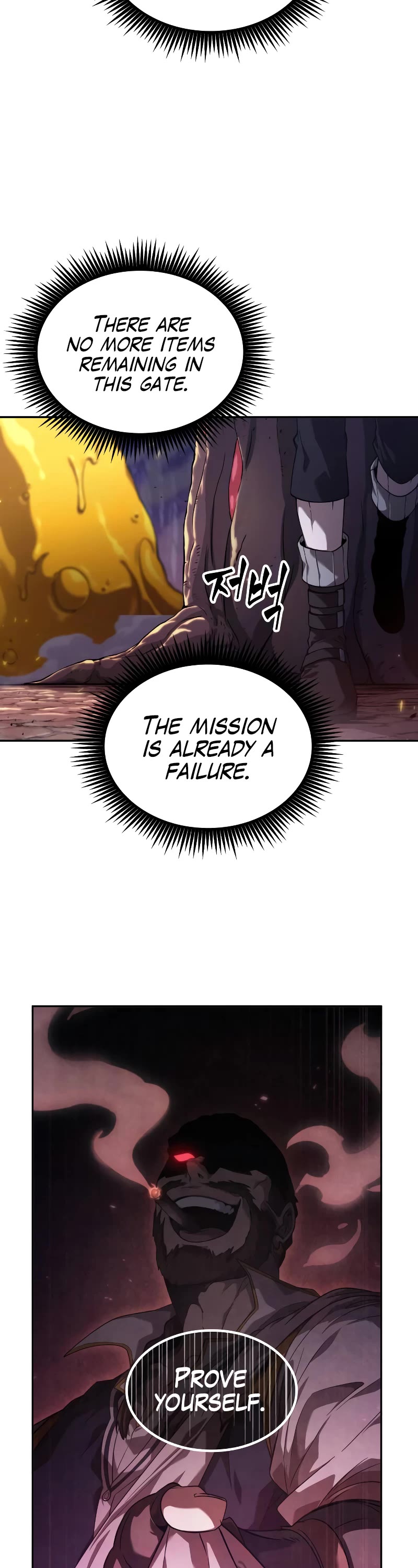 Maplestory: The Last Adventurer Chapter 3 page 32 - Chapter 3