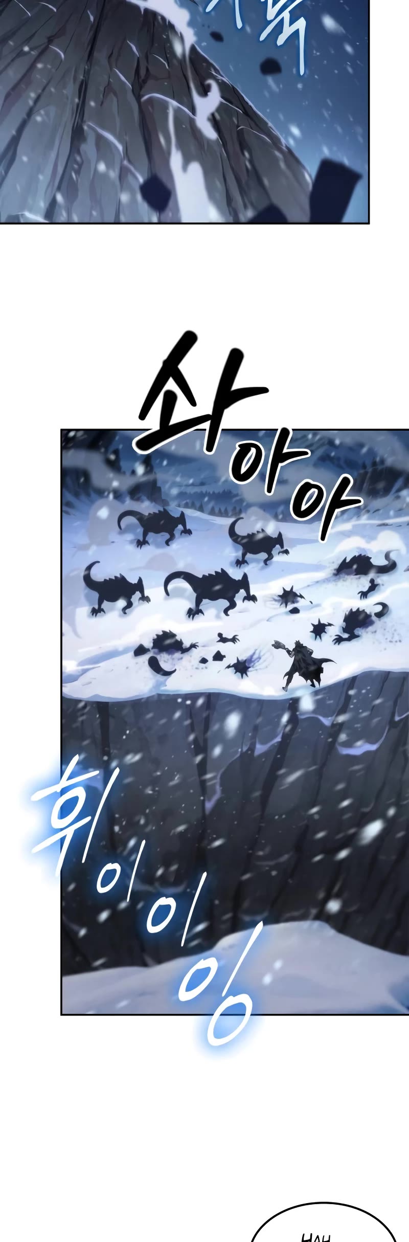 Maplestory: The Last Adventurer Chapter 30 page 29 - Chapter 30