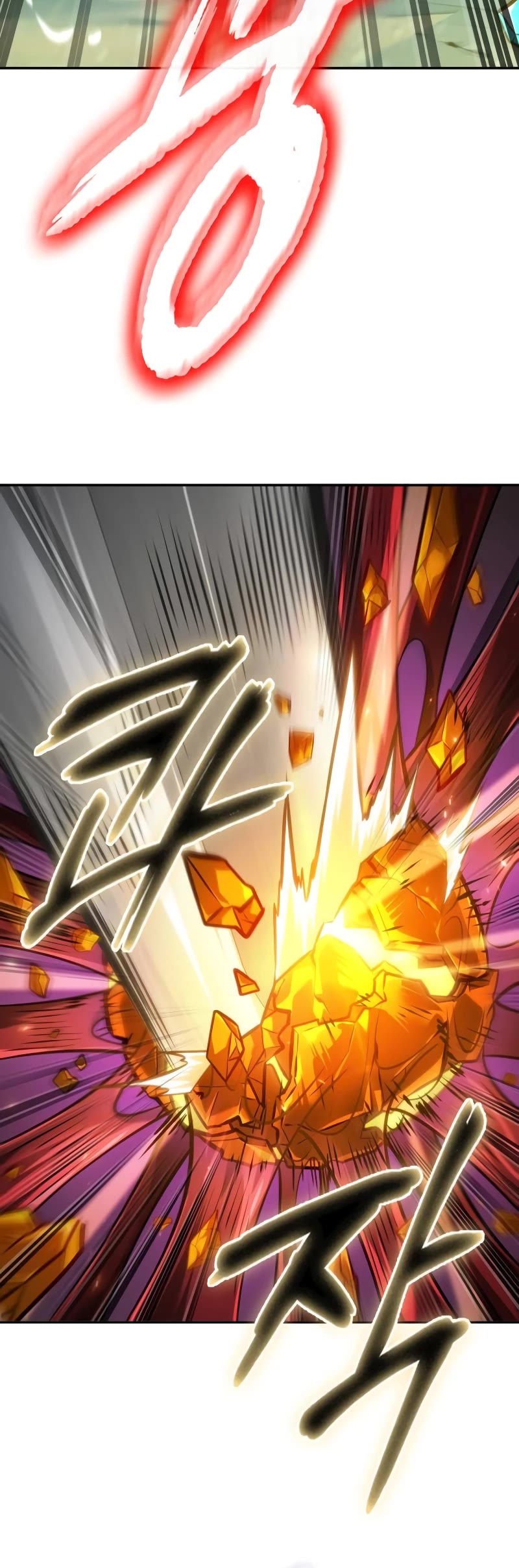 Maplestory: The Last Adventurer Chapter 30 page 4 - Chapter 30