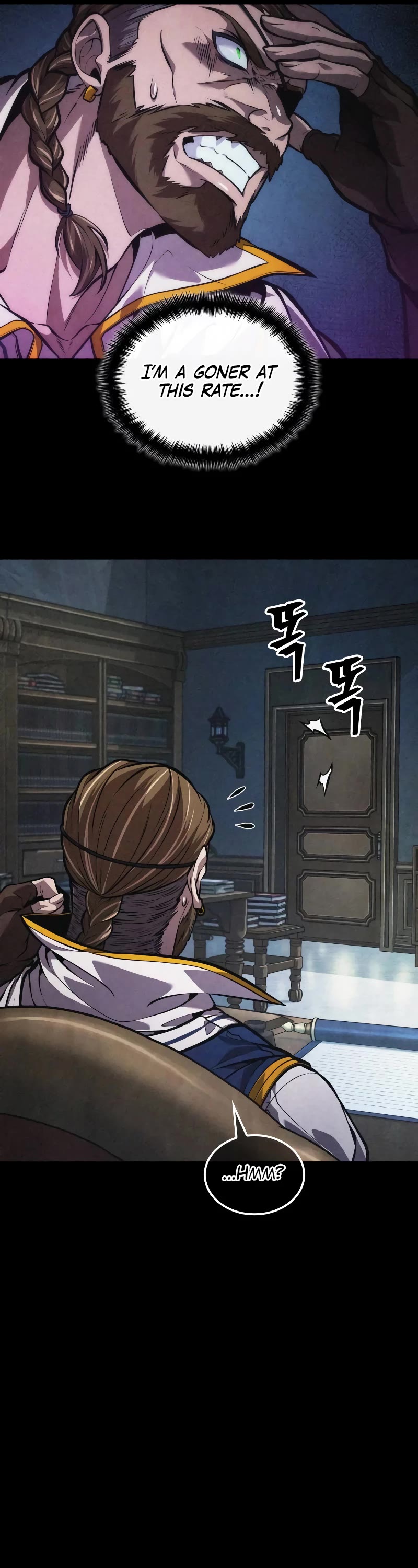 Maplestory: The Last Adventurer Chapter 31 page 17 - Chapter 31