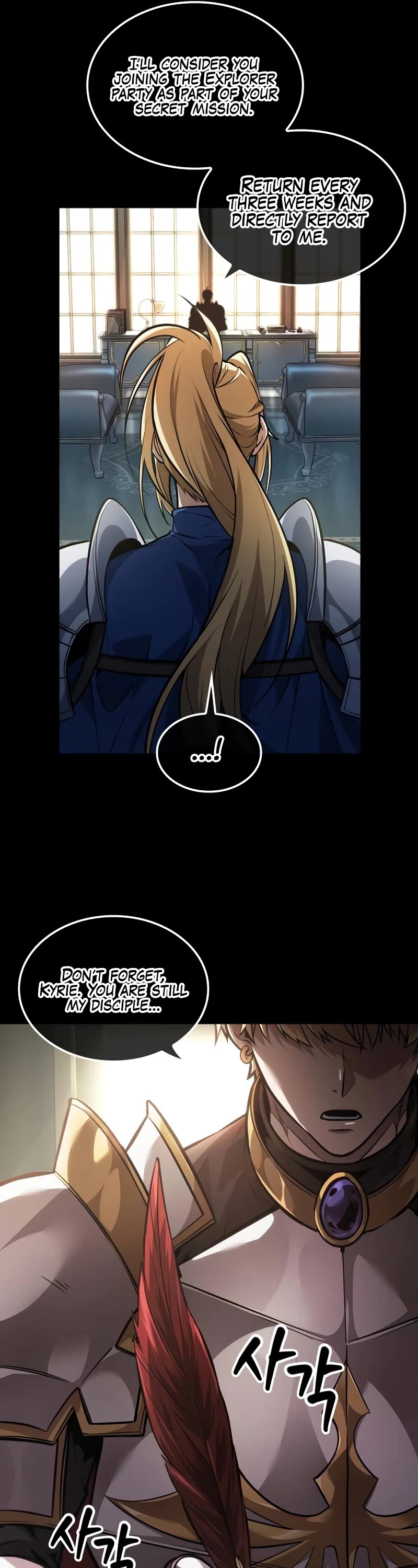 Maplestory: The Last Adventurer Chapter 32 page 23 - Chapter 32