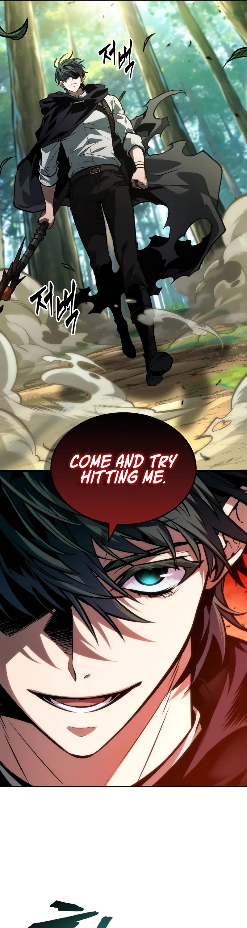 Maplestory: The Last Adventurer Chapter 32 page 46 - Chapter 32