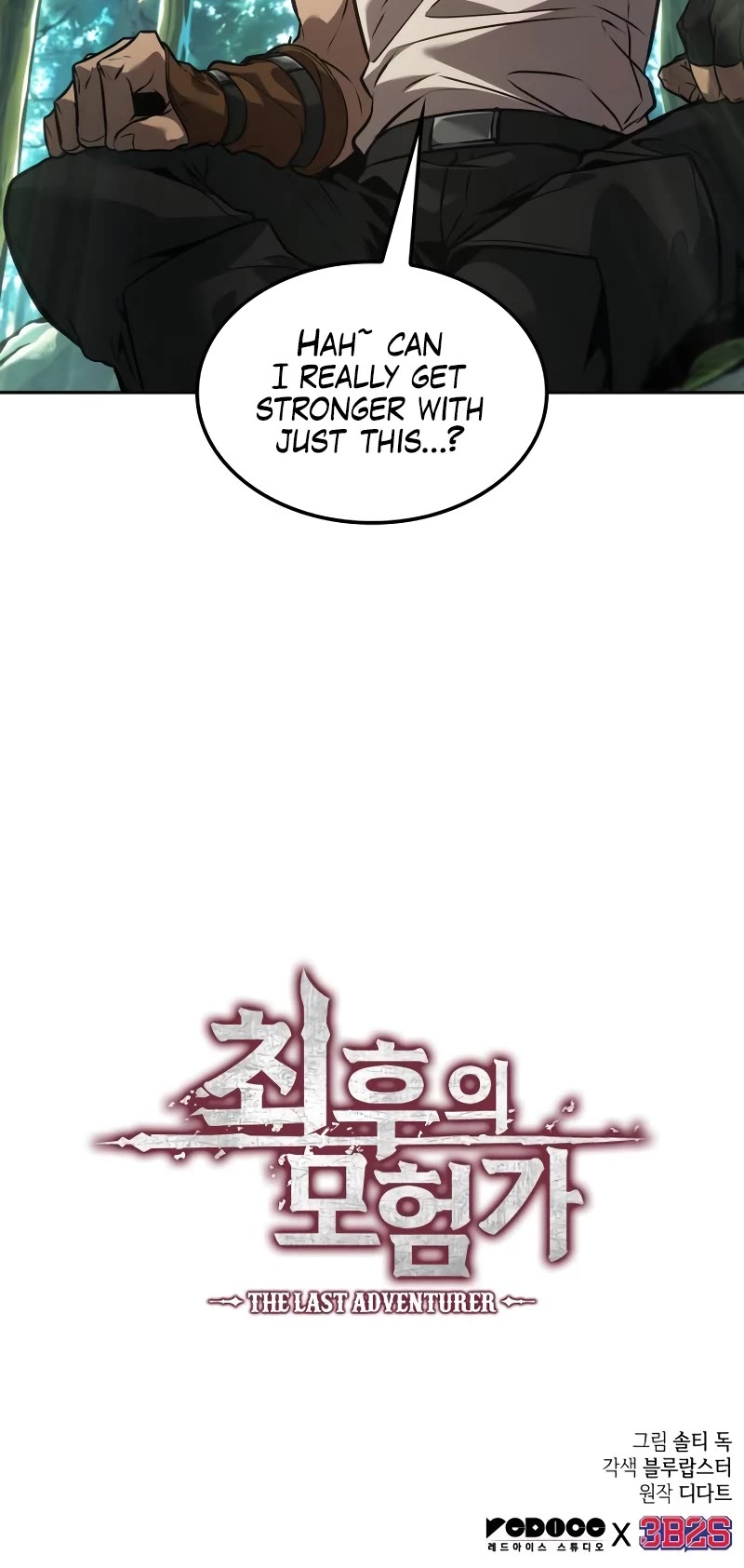 Maplestory: The Last Adventurer Chapter 32 page 52 - Chapter 32