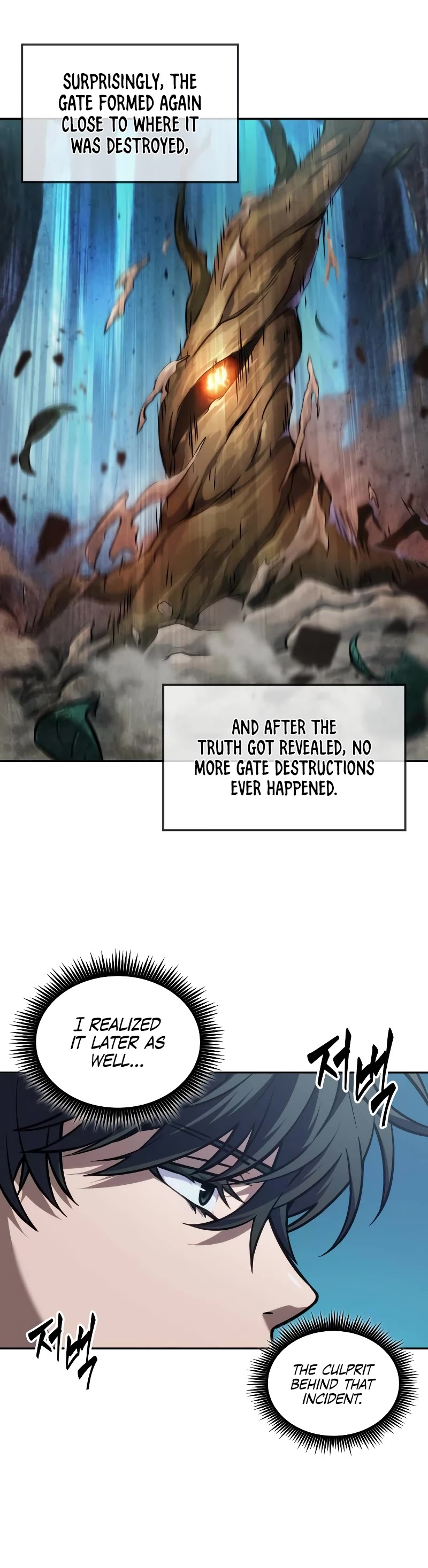 Maplestory: The Last Adventurer Chapter 33 page 17 - Chapter 33