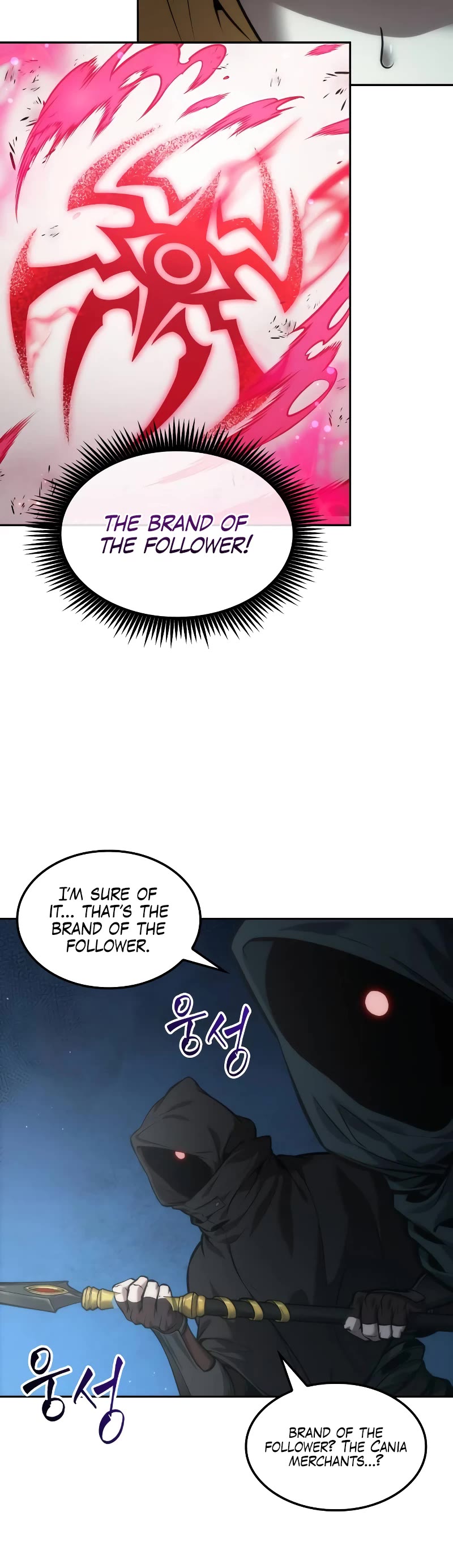Maplestory: The Last Adventurer Chapter 33 page 32 - Chapter 33