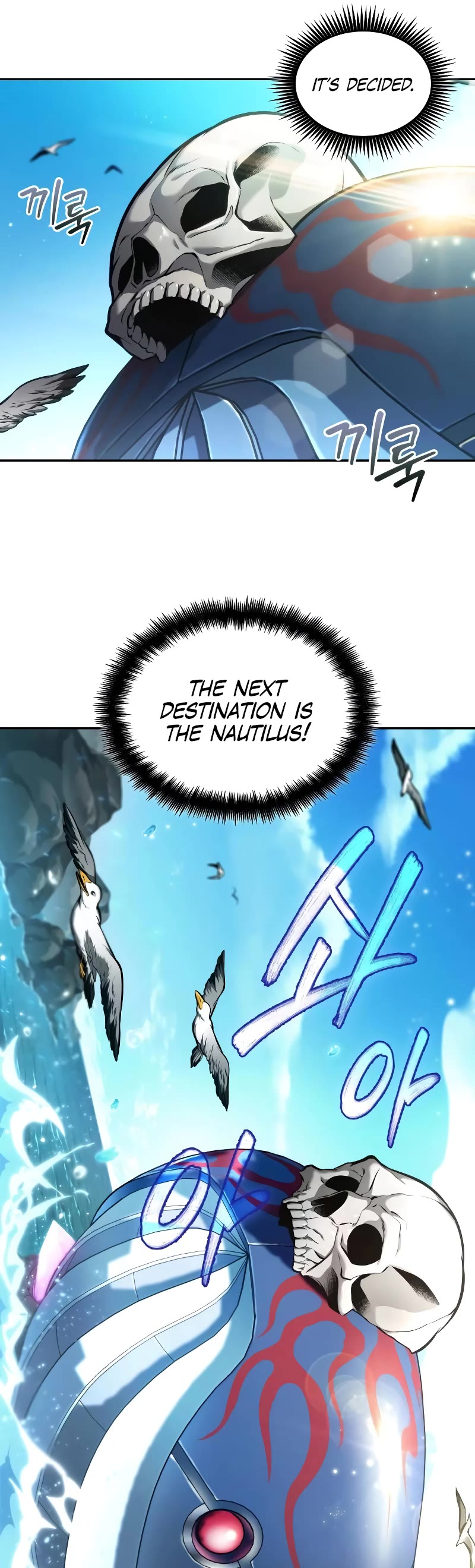 Maplestory: The Last Adventurer Chapter 33 page 38 - Chapter 33