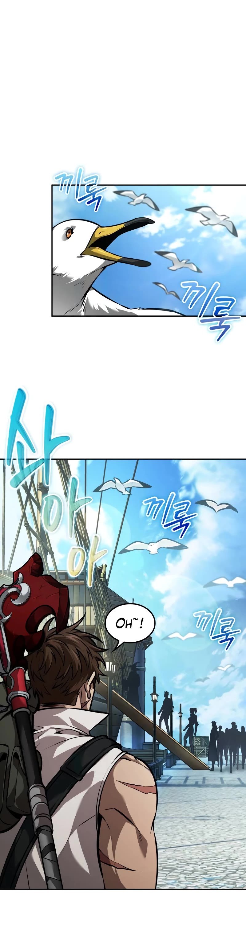 Maplestory: The Last Adventurer Chapter 34 page 2 - Chapter 34